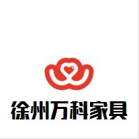 徐州万科家具的LOGO