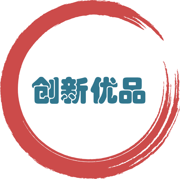 深圳创新优品数码电玩