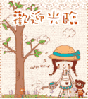 百花精灵家居服睡衣 最优惠的价格