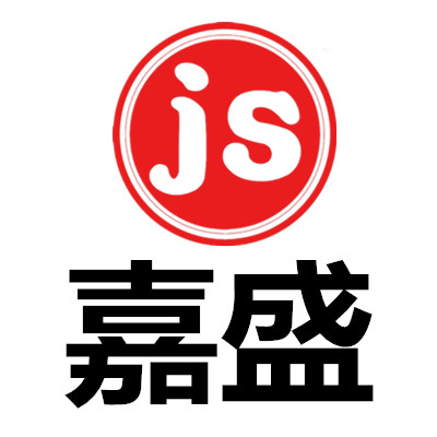广州嘉盛酒店用品厂