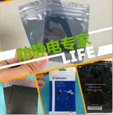 完美 包装