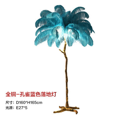 爱新觉罗灯饰