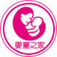 婴童之家母婴店