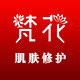 梵花品牌化妆品折扣店的LOGO