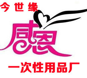 今世缘一次性筷子厂