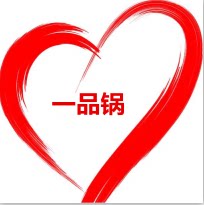 一品锅家居土陶馆的LOGO