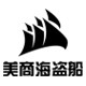 美商海盗船旗舰店的LOGO