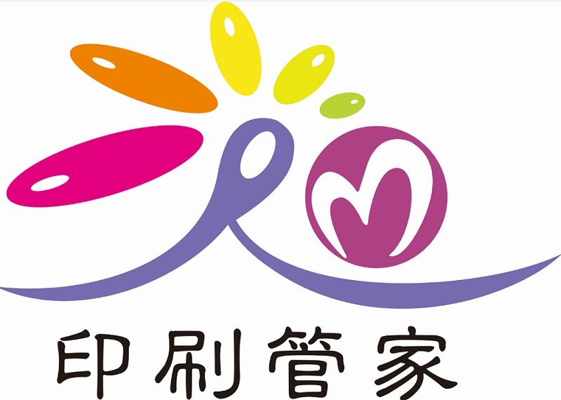 印刷管家168