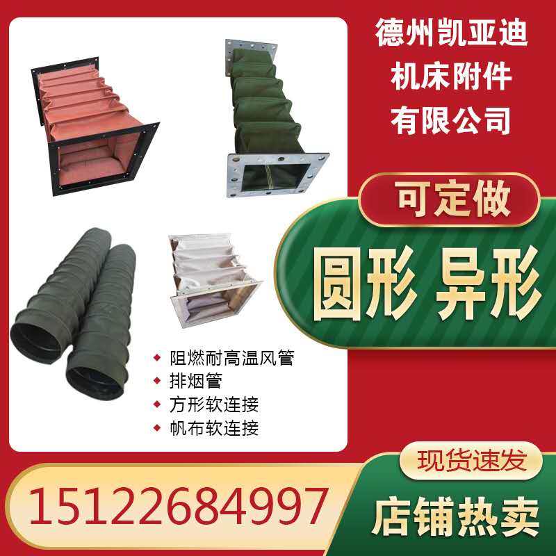 德州凯亚迪机床附件1
