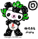 幸福的钻石糖