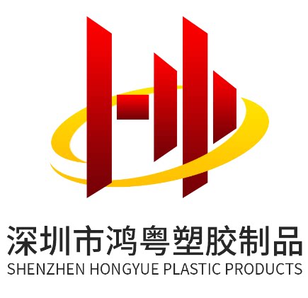 深圳市鸿粤塑胶材料