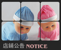 马克西玩具