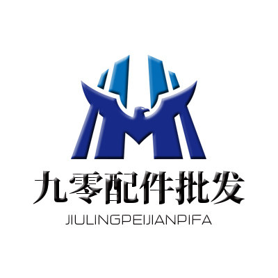 九零数码工厂直销