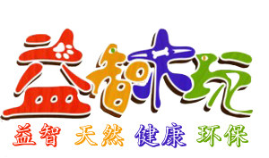 卓米早教玩具
