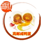 高邮湖源食品