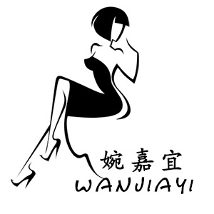 婉嘉宜内衣