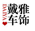 戴雅一站式改装店的LOGO