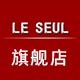 leseul旗舰店的LOGO