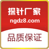 测试针制造商的LOGO