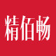 精佰畅旗舰店的LOGO