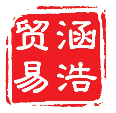 涵浩食品专营店
