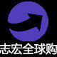 志宏影音电器