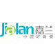 嘉兰静轩专卖店的LOGO