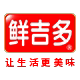 鲜吉多旗舰店的LOGO