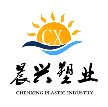 晨兴塑业工厂直销店的LOGO