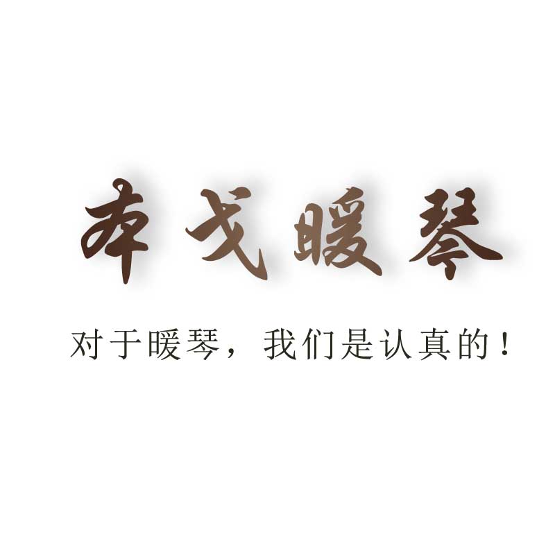 本戈口琴
