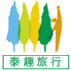 昆山春秋国旅专营店