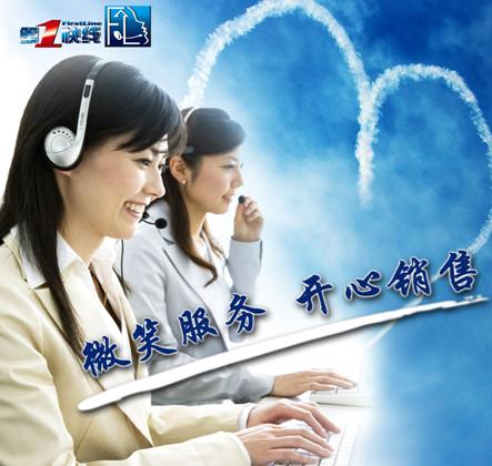 天威打印耗材店的LOGO