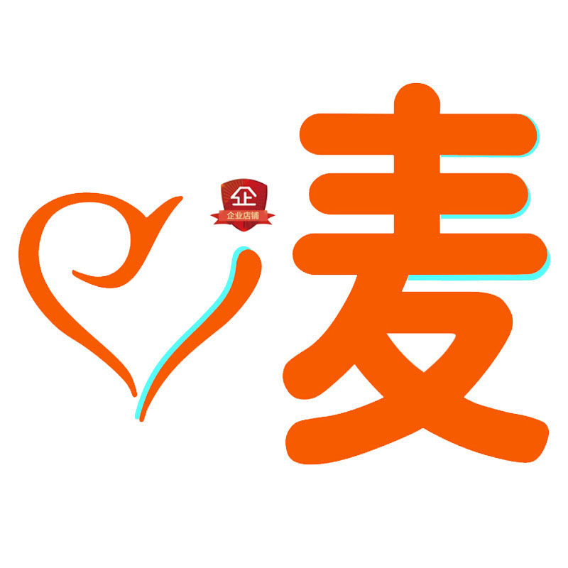 唛瑞宝的LOGO