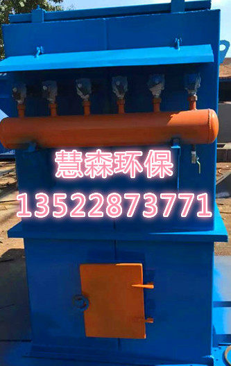 泊头慧森环保