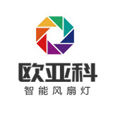 欧亚科智能风扇灯的LOGO