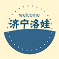 济宁佳娃洗衣粉厂家店