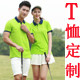 艾尚工装v的LOGO