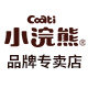 小浣熊贝佳亲专卖店