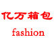可可家包袋的LOGO