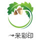 一米彩印YM