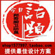 居家健康专家