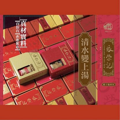 香港张荣记官方号的LOGO