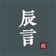 辰言旗舰店