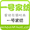 依彤家纺店