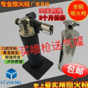 百里挑一领航店