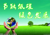 时域照明的LOGO
