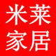 米莱家居布艺