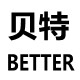 贝特品牌童装折扣店