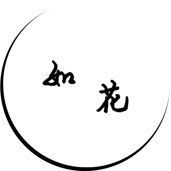 如花景艺的LOGO