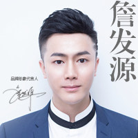詹发源补发 假发定制店